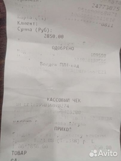 Бандаж послеоперационный на грудную клетку