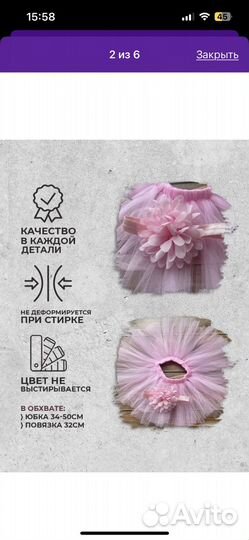 Костюм для фотосессии новорожденных