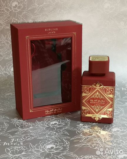 Арабский парфюм Часть III