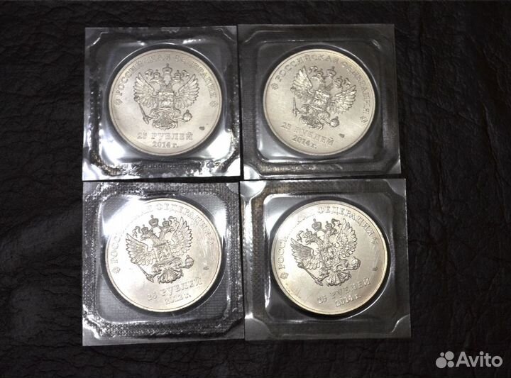 Набор из 4 монет Олимпиада Сочи