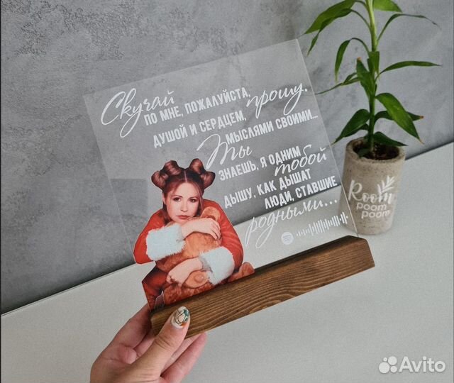 Постер рамка на стекле с фото art097