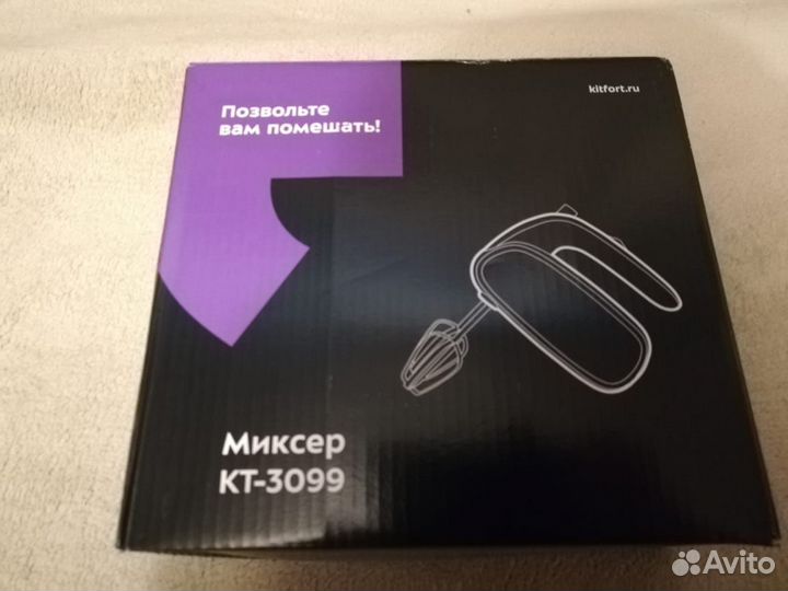 Миксер Kitfort KT-3099