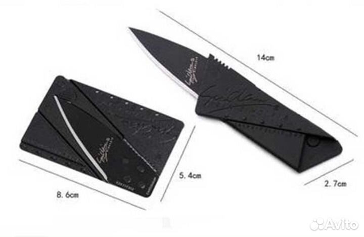 Складной нож-кредитка (Card sharp)