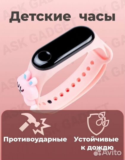 Новые детские часы