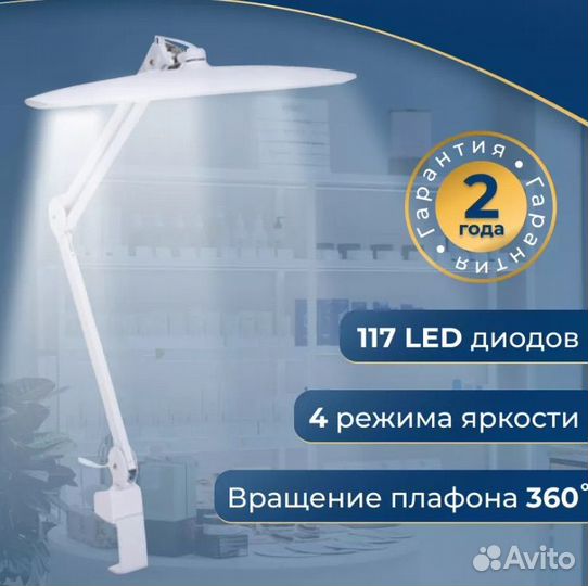 Бестеневая лампа бу