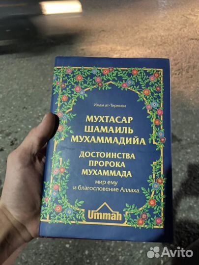 Книга