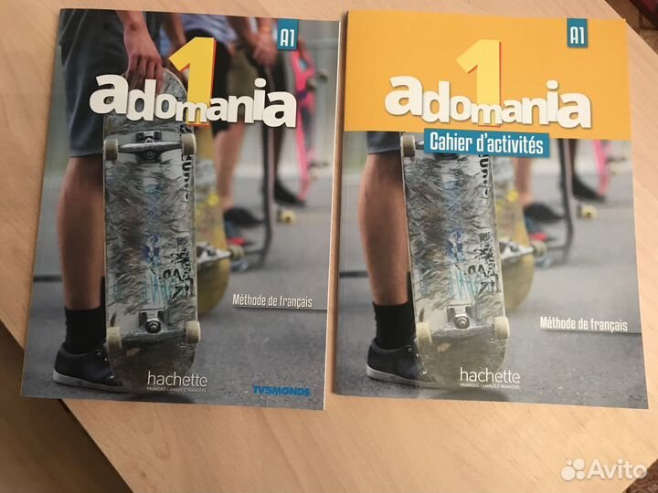 Учебник по французскому языку