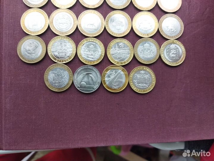 Юбилейные 10 рублевые монеты