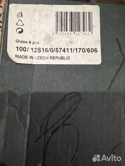 Бокалы bohemia