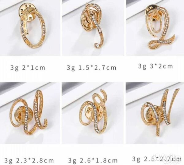 Броши много разные