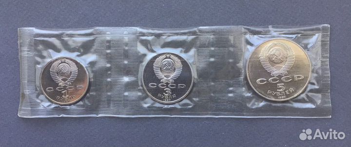 Набор 70 лет воср Пруф в запайке