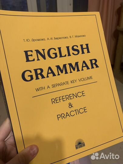 English grammar in use Учебники по английскому