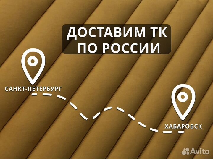 Каркас кровати. Профиль 50х25