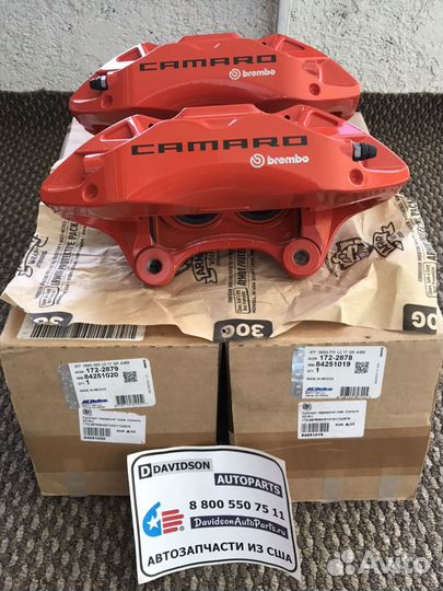Brembo Camaro 2018 -2021 Суппорта красные