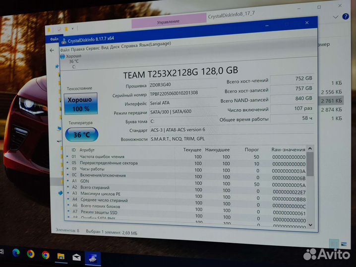 SSD 128gb Team GroupTeam