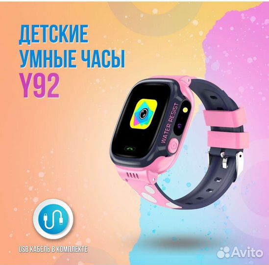Детские умные часы