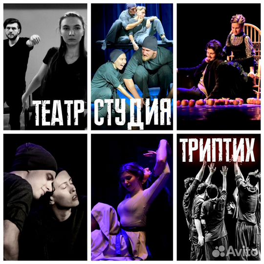 Набор в любительский театр