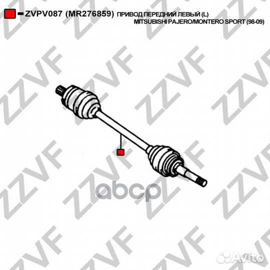 Привод передний левый (L) mitsubishi pajero/MON