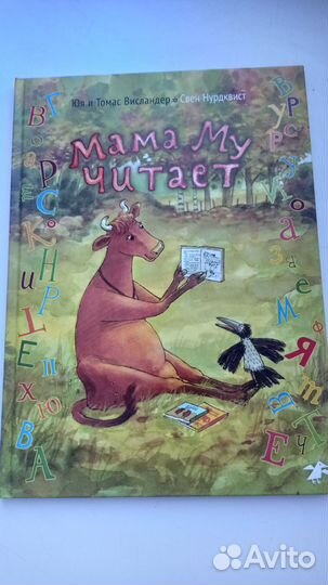 Детские книги от 1 года, красивые иллюстрации