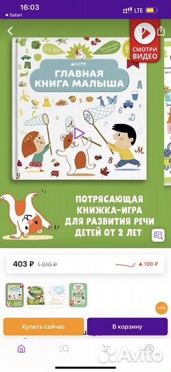 Книги clever 