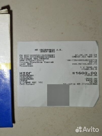 Подшипник ступицы колеса DJB EB5124