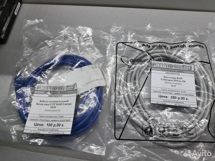 Кабеля патч корды (LAN интернет кабель) 2, 3 метра