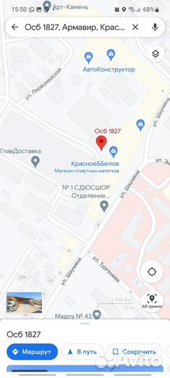 Продаю канистры б/у