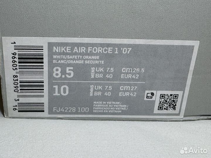 Кроссовки Nike Air Force 1