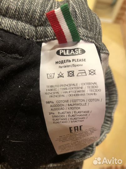 Брюки детские