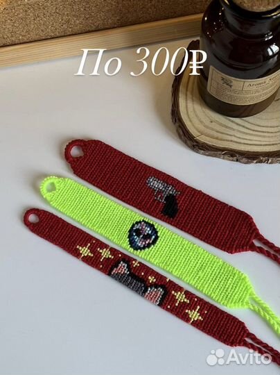 Фенечки из мулине. Браслеты дружбы