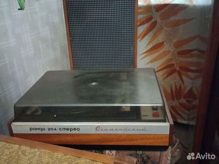 Виниловый проигрыватель