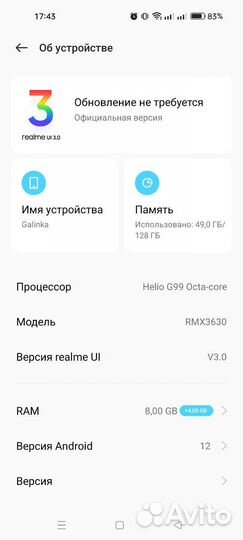 Мобильные телефоны