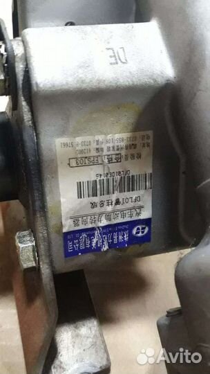 Эур электроусилитель руля Чанхэ идеал 2