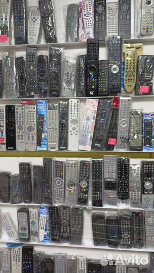 Пульты для Телевизоров