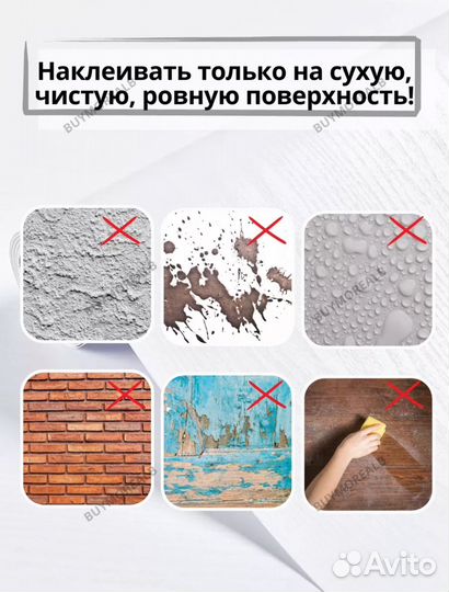 Самоклеящаяся пленка