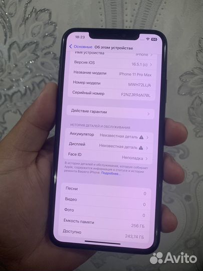 iPhone 11про max 256