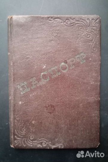 Обложки, портмоне