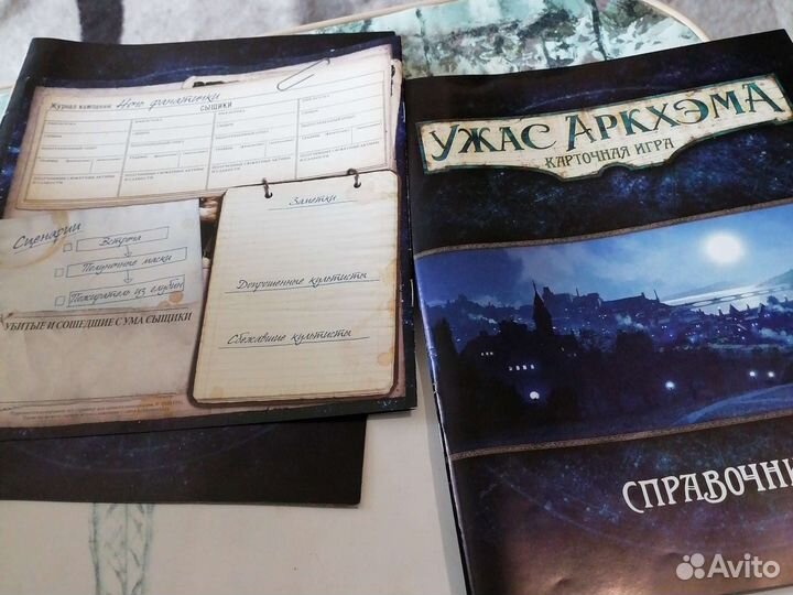 Ужас аркхема карточная игра