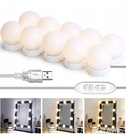 Лампочки для зеркала