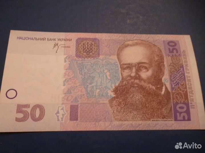 Банкноты обмен