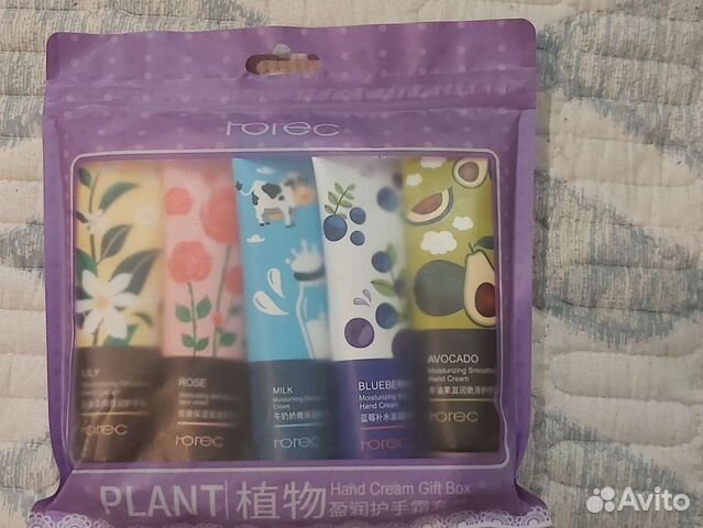 Крем для рук