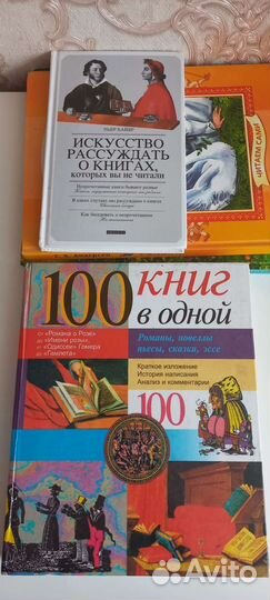 Самоучители по рисованию, психология