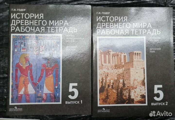 Учебники с 4 по 11 классы