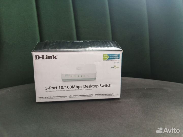 Маршрутизатор