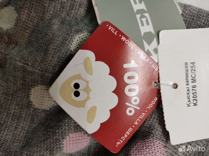 Шапка шлем reima Kerry новая