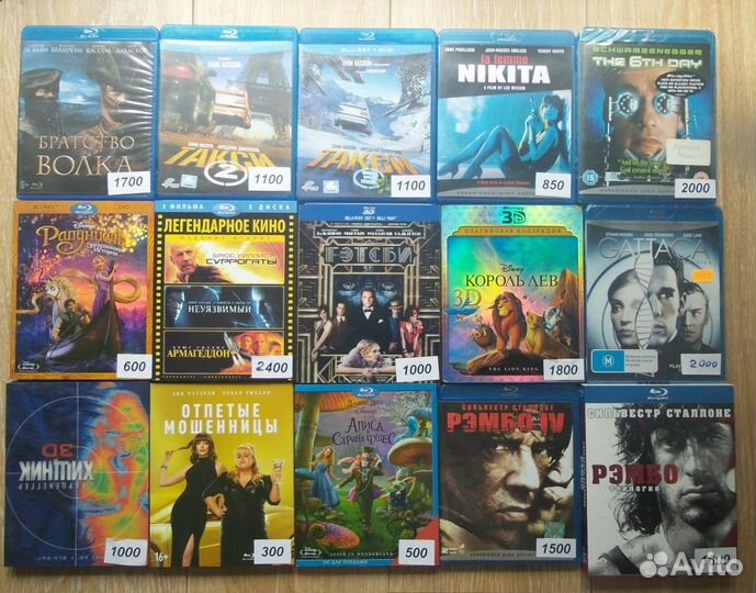 Диски Blu ray