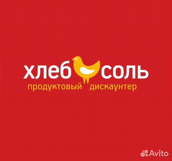 Продавец кассир (Советская)