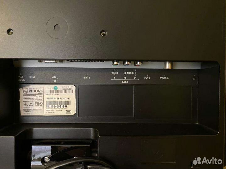Телевизоры philips бу