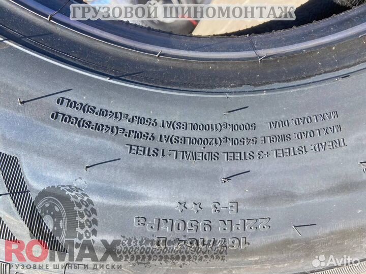 Автошина 315/80R22.5 marando MRD10 22PR 167/164 D