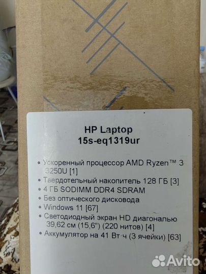 Ноутбук hp